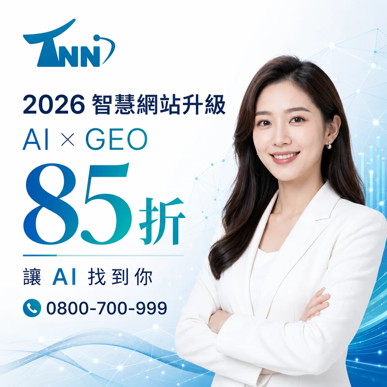 搜尋引擎優化軟體真的有效嗎？