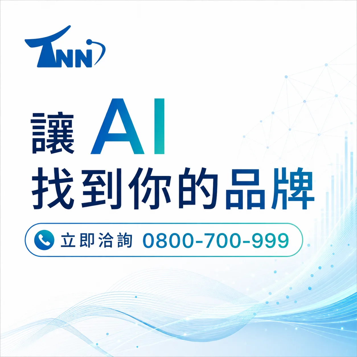 搜尋引擎優化軟體怎麼辦？